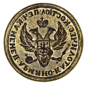 Seal of Armenian Catholic church in Kamianets-Podilskyi