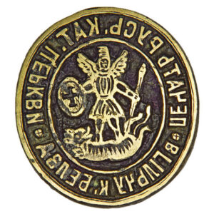 Seal of Rus Catholic church in Hilchе village 1