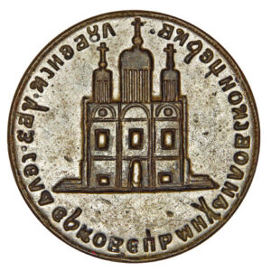 Seal of St. Michael’s Church in Yerkivtsi village 1