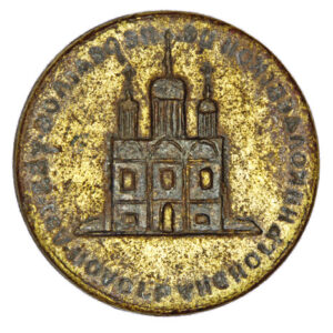 Seal of St. Nicholas’ church in Polohy-Yanenky village 1