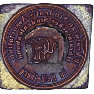 Seal of Ukrainian Students’ Association in Heidelberg 1