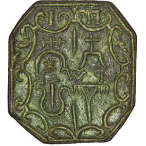Seal of nobleman Filon Kryshtofovych Yelovytsky
