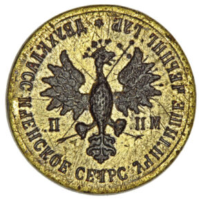 Seal of the Ichnia Two-Form Village School 1