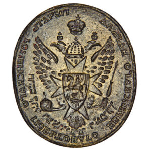 Seal of the Jewish qahal in the Romny district 1