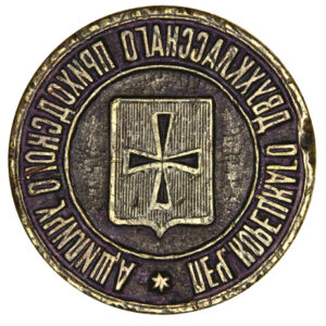 Seal of the Korets Two-Form Parochial School 1