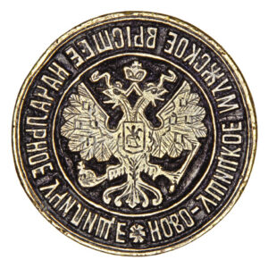 Seal of the Nova Ushytsia Boys’ Higher Primary School 1
