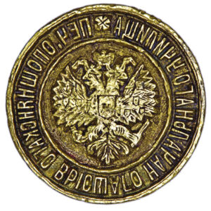 Seal of the Opishne Higher Primary School 1