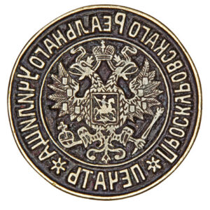 Seal of the Proskuriv Real School 1