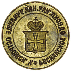 Seal of the Riasnyky One-Form Primary Public School 2