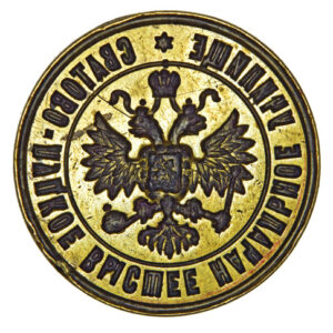 Seal of the Svatova Luchka Higher Primary School 1