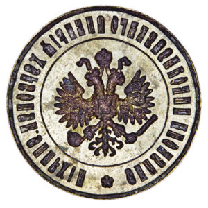 Seal of the bishop of Mykolaiv, the vicar of the Cherson eparchy 1