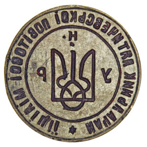 Seal of the commander of district militia in Letychiv 1