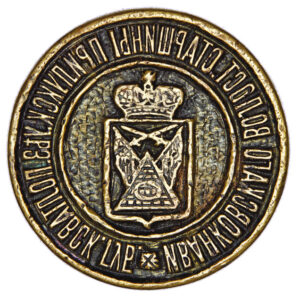 Seal of the communal warden of Ivankivtsi 1