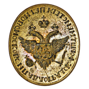 Seal of the forstmeister of Novomoskovsk and Pavlohrad 1