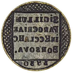 Seal of the parish administration in Borshchiv town 1