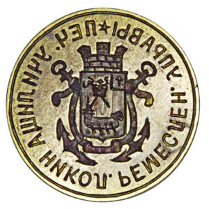 Seal of the school at the handicraft board of Mykolaiv 1