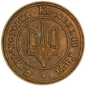 Seal of The Yelysavet Administrative Rada